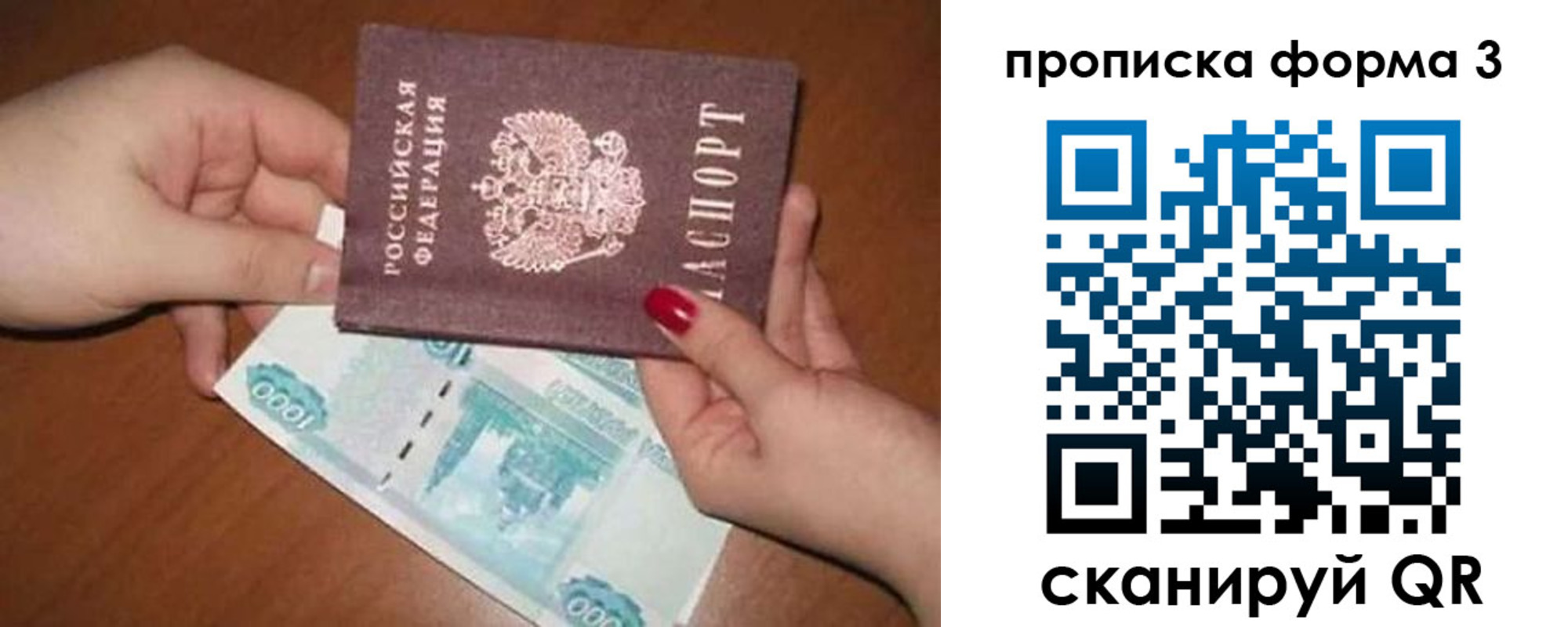 регистрация для дет. сада в Славянске-на-Кубани