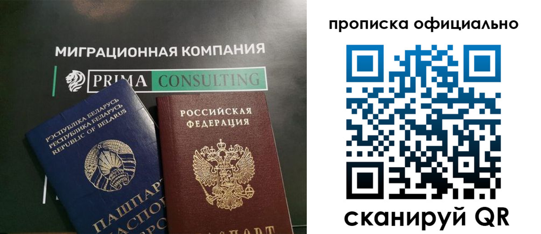временная регистрация госуслуги в Славянске-на-Кубани