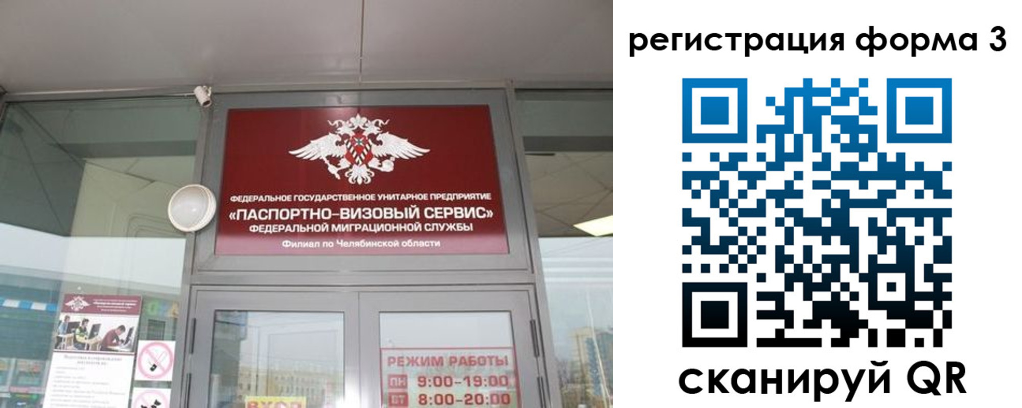 найти адрес прописки в Славянске-на-Кубани