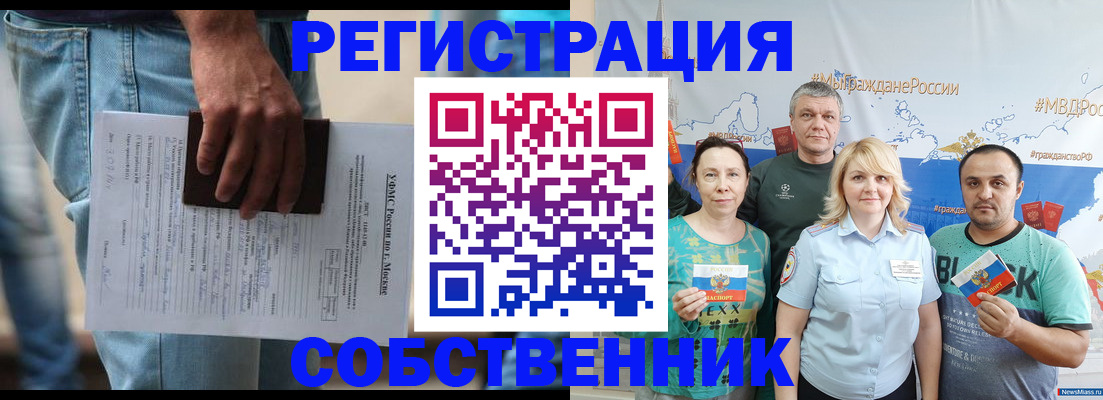регистрация для дет. сада в Славянске-на-Кубани